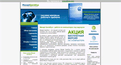 Desktop Screenshot of maxapt.ru